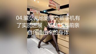 【爱玩夫妻】换妻界的顶流两个男人不同男人的肉棒尺寸与形状，进入阴道都会产生独一无二且奇妙的感受