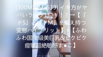 [MP4/475MB]字幕 顶级高颜值外围女神修长美腿配高跟，亲吻揉捏插嫩逼，惨叫连连爽歪歪