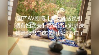 【新片速遞】 很漂亮的女神❤️相当诱人，若隐若现的感觉~看得鸡儿硬邦邦❤️勾人想入非非！[1.6G/MP4/02:35:48]