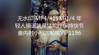 [MP4/ 146M] 最新91极品萝莉美少女粉色情人 所有少女都无法抗拒的圆月弯屌