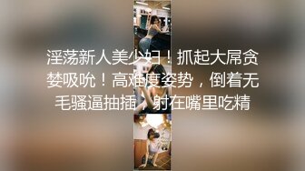 万人追踪OnlyFans极品身材健身女汉子网红亚洲四姑娘私拍疯狂紫薇粉嫩蜜穴展现女人淫荡一面 (14)