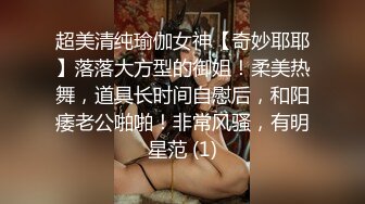 纯欲系极品美少女！甜美又淫骚！JK装舔着手指喊爸爸，开档白丝袜，假屌跳蛋双管齐下抽插