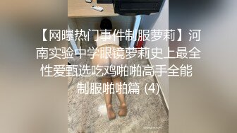 风情万种高颜值美女和男友日常操逼自拍，操出很多白浆