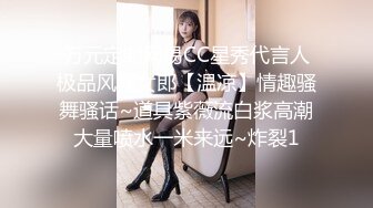 淫荡小姨子骑木马