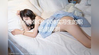 【甜心宝贝】流出抖音24万粉丝小网红新疆美女，白虎粉穴黑丝，极品尤物福利