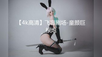 少妇身材不错