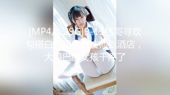 杭州 收奴 yp sm小能手