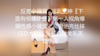 【新片速遞】说话温柔极品美女，包臀裙黑丝美腿，展示美足，掰开粉穴特写，手指扣弄跳蛋震动，爽的低低呻吟[912MB/MP4/01:13:30]