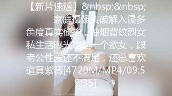 【新片速遞】在家操大奶眼镜女友 一脸骚表情 大奶子晃的稀里哗啦真好看 最后一脸满足 [88MB/MP4/01:31]