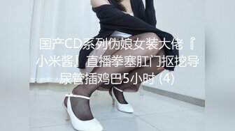 【新片速遞】✨【极品萝莉】18岁萝莉小母狗被爸爸带到办公室寻刺激，一不小心给射逼里了！[751MB/MP4/18:48]