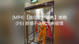 [MP4/ 265M]&nbsp;&nbsp;极品网红女喝高了和粉丝炮友啪啪 这逼嫩得没说的