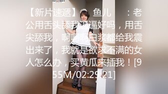 [MP4]和男友激情操逼，学生制服，认真舔着屌，腰细屁股骑坐，第一视角后入抽插