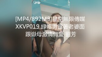 XKTC016.望月优奈.亲哥兽欲下药迷奸情纯妹妹.星空无限传媒