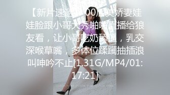 STP30441 车模下海网红美女！肉感大奶酒店操逼！埋头吃屌揉搓肥穴，搞得小穴好湿，骑乘位猛砸