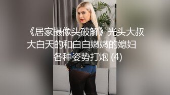 极品骚货媚黑女推UP主【RoG91】和黑超大屌炮友性爱实录，三穴全通插，狂插叫爸爸 (1)