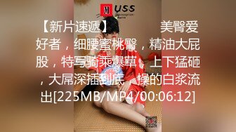 高端泄密流出视图酒店约炮逼毛茂盛的反差婊女白领开房一夜情