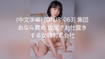 [MP4]STP28448 模特身材翘臀美腿小姐姐！性感连体黑网袜！振动棒磨蹭肥穴，翘屁股极度诱惑，从后面震动小穴 VIP0600