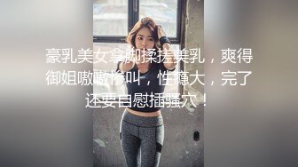 【淫乱女神??唯美性爱】无敌长腿美女『不屈浴巾』顶级啪啪??扛起丝袜美腿疯狂输出 高跟灰丝多姿势爆操淫叫不止