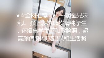 ❤️高冷白领❤️公司楼下的停车场最适合车震办公室高冷女神，平时一脸生人勿进的样子，操起B来比谁都骚