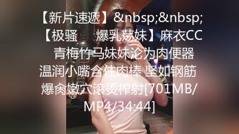 [MP4]STP24050 麻豆传媒MSD-040朋友以上恋人未满肉体慰借的微妙关系-美艳女神 高小颜 VIP2209