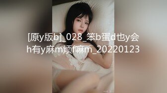 【新片速遞】&nbsp;&nbsp;国产CD系列伪娘凯西onlyfans订阅新作 伪百合姐妹激情坐骑啪啪相互射出在对方嫩菊 [644MB/MP4/00:14:35]