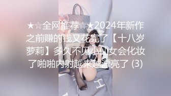 【震撼福利❤️超强✿乱伦】大神婚姻失败各玩各的，于是对做保育员的婶子下手，又把表妹也拉下水，越玩越大胆后期直接调教