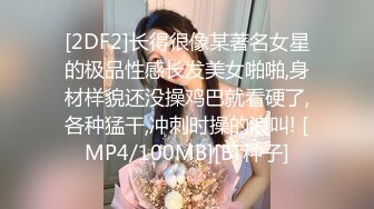 极品身材女高嫩妹✅刚高考完的女高小妹妹释放压力，让主人爸爸戴上项圈狗链调教，轻轻一碰就湿