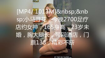 PMFC-001 美琳 二舅介绍的美乳御姐演员 蜜桃影像传媒