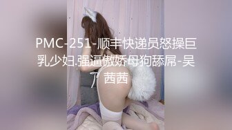 【极品女神❤️换妻游戏】极品反差淫妻『ChenYY』和兄弟互换老婆比谁先外射 输的人可以内射对方老婆