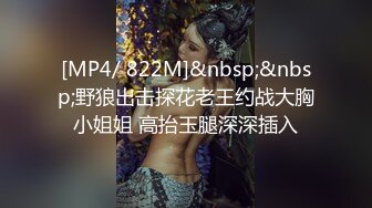 爱吃醋的女友 003