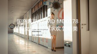 【国产版】[JDYL-027]李娜娜 女神降临献神器 精东影业