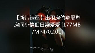 [MP4/ 149M] 极品女神活骑乘位深插，两瓣小阴唇有点黑了哦