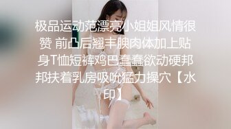 超人气嫩模极品女神 ▌阿朱▌肛塞猫女郎 挺翘乳粒鲜嫩紧致白虎