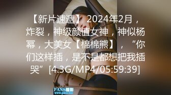 [MP4/ 704M] 气质制服女神，露脸女上位操炮友不多见的啪啪秀黑丝大屁股疯狂玩弄