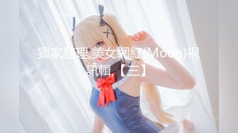 【视觉盛宴JK少女】jk短裙学妹 皮肤白皙吹弹可破 纯欲系少女活力四射 粗大阳具速攻紧致嫩穴 挺翘圆润蜜臀