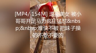 [MP4]麻豆传媒联合逼哩逼哩 成人游戏之滑溜溜地狱