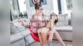 [MP4/ 404M] 极品颜值大美腿新人小姐姐激情啪啪，单腿黑丝无毛肥穴，主动上位骑乘套弄