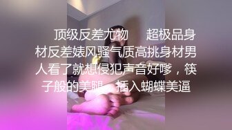 [MP4]STP31035 超级推荐！颜值爆表【偷走一头猪】这么美也下海了 可惜了，从头到脚都长在了男人的审美上，惊鸿一现 VIP0600