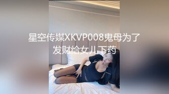 [MP4/472M]8/25最新 巨乳大奶少妇大肥屁股配上黑网袜道具自慰刺激骚穴VIP1196