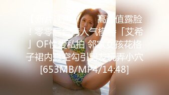 [MP4]STP33213 海外站，騷貨微胖眼鏡女神，完美炮架子豐滿大奶跳蛋自慰白虎穴，銷魂極了 VIP0600