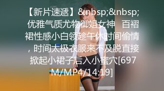 [MP4/ 1.26G]&nbsp;&nbsp;干净利速，168cm高挑长腿，清纯外围女神，裸吹，滑套，后入猛操，夜夜笙歌欢愉，精品不断