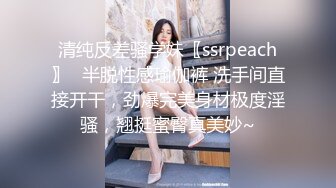 终于露脸了 太美了【05年白虎妹妹】，无毛白虎抠逼自慰 啪啪，后入这完美的腰线，瞬时间硬了