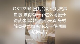 [MP4]高颜值美女没想到是个M母狗 扩张器极限虐阴后庭都撑爆了 女人真是奇妙的构造 无比粉嫩插入淫汁源源不断流出