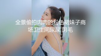 ?顶级白虎嫩穴?纯欲系少女〖Peachpie〗身材一级棒的白虎小母狗被操到失禁潮喷 水嫩一线天白虎嫩B无套爆肏