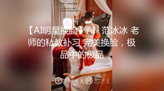 LO包臀裙 黑丝 高跟 反差婊眼镜娘女教师『柚子猫』家教补课被大鸡巴学生 操到叫爸爸，趴在桌子上翘起美臀后入