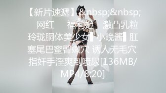 [MP4/2210M]7/13最新 大长腿翘臀趴在床上扑上去鸡巴用力戳操冲击VIP1196