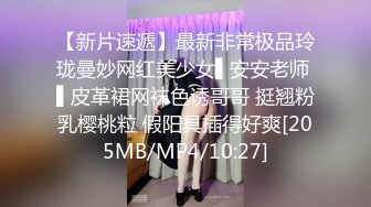 [MP4/1.31G]2023-11-18酒店偷拍 明星颜值眼镜反差婊和男友开房 手足口穴其上