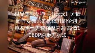 S级美少女双飞，偶像级美少女课后秘密