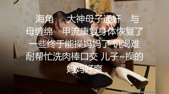 【古月探花】，离婚没多久，28岁小少妇