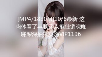 [MP4/714MB]極品淫娃學妹雞教練 網黃推特攝影師專屬學妹玩物 聖誕的特殊玩法 開檔連體黑絲